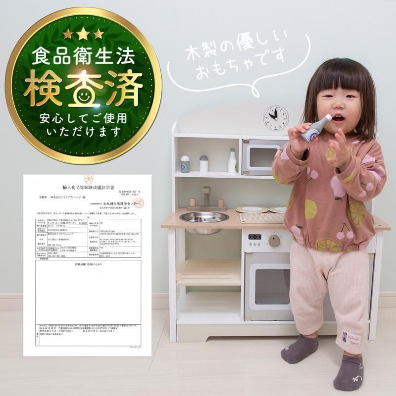 コンパクト おままごとセット