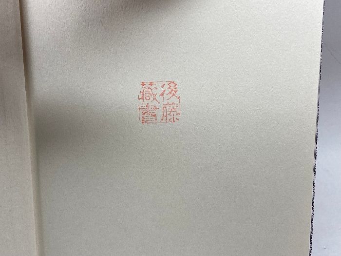 ユダヤの聖書解釈 スピノザと歴史批判の転回 岩波書店 手島 勲矢 本