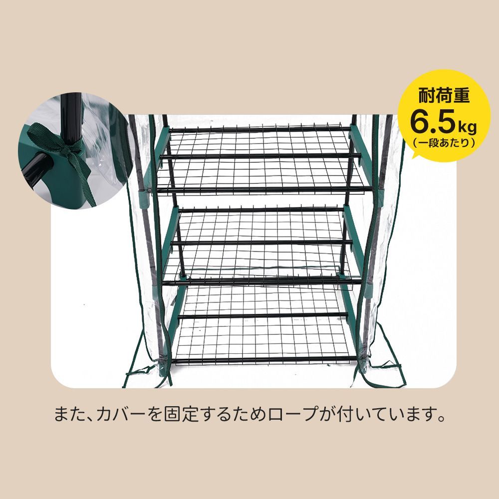 家庭用ビニール｜左右 2