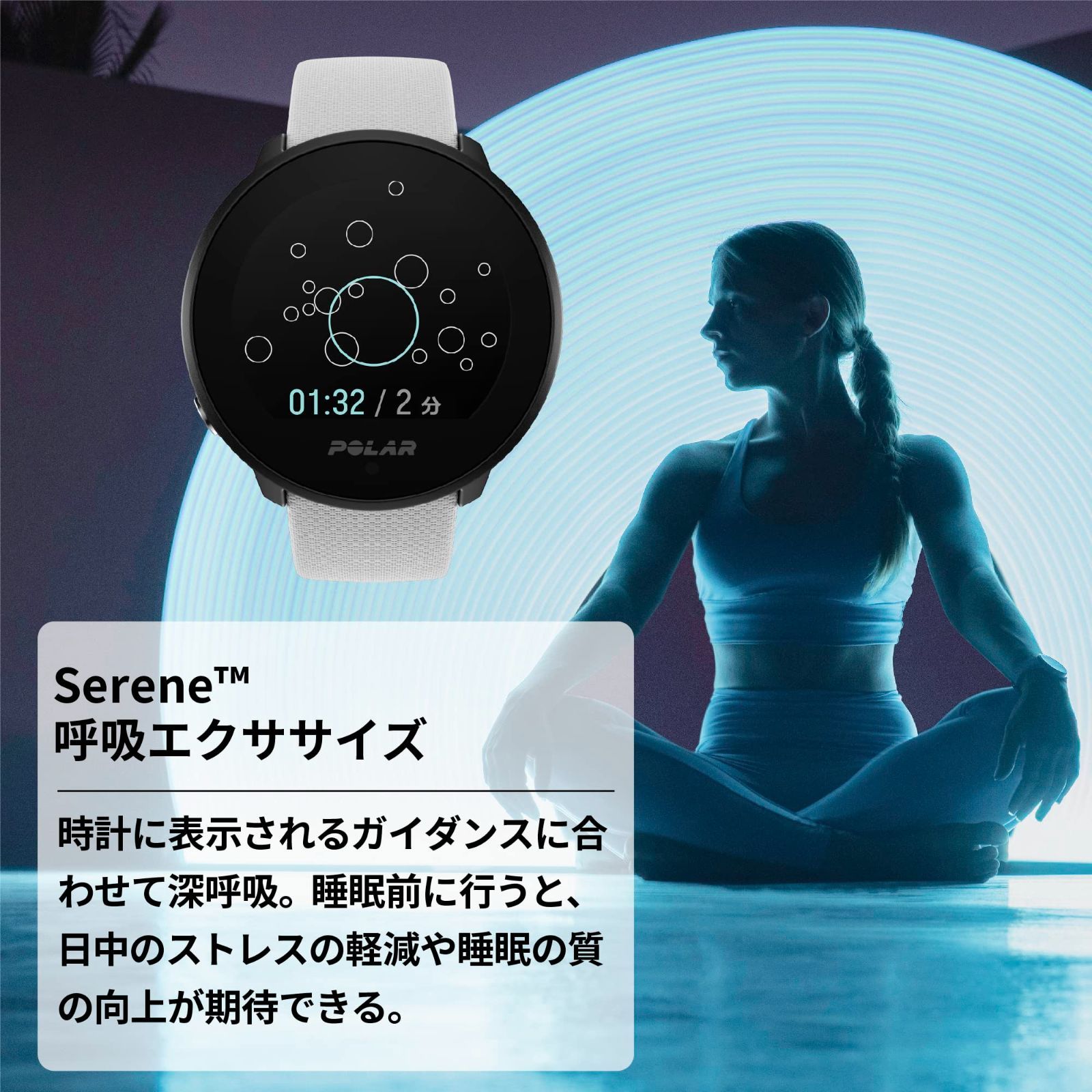 ポラール P
