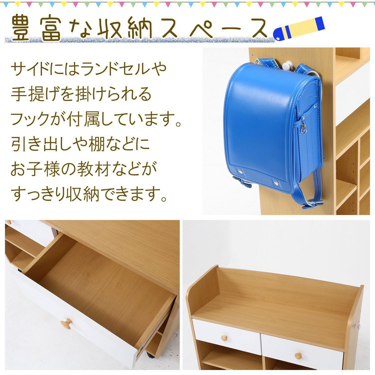 ホワイト 子供用