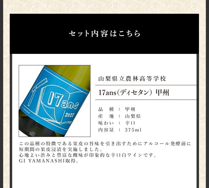 送料無料【飲み比べハーフ１０本セット】 ハーフボトル 赤ワイン 白ワイン スパークリング 国産ワイン 日本ワインJapanese wine 酒 飲料