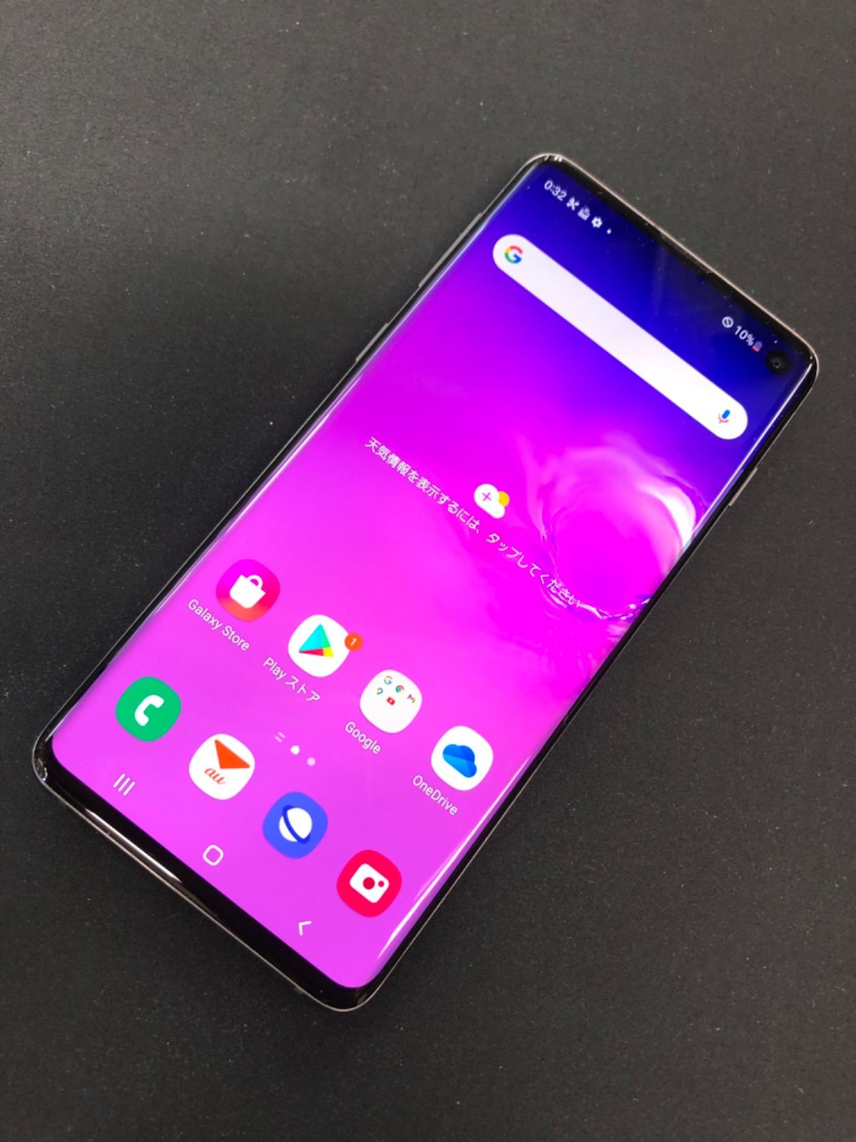 中古品】Galaxy S10 au 128GB SCV41 ブラック 利用制限△ - あつまれ