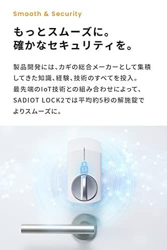 Ring連携 玄関