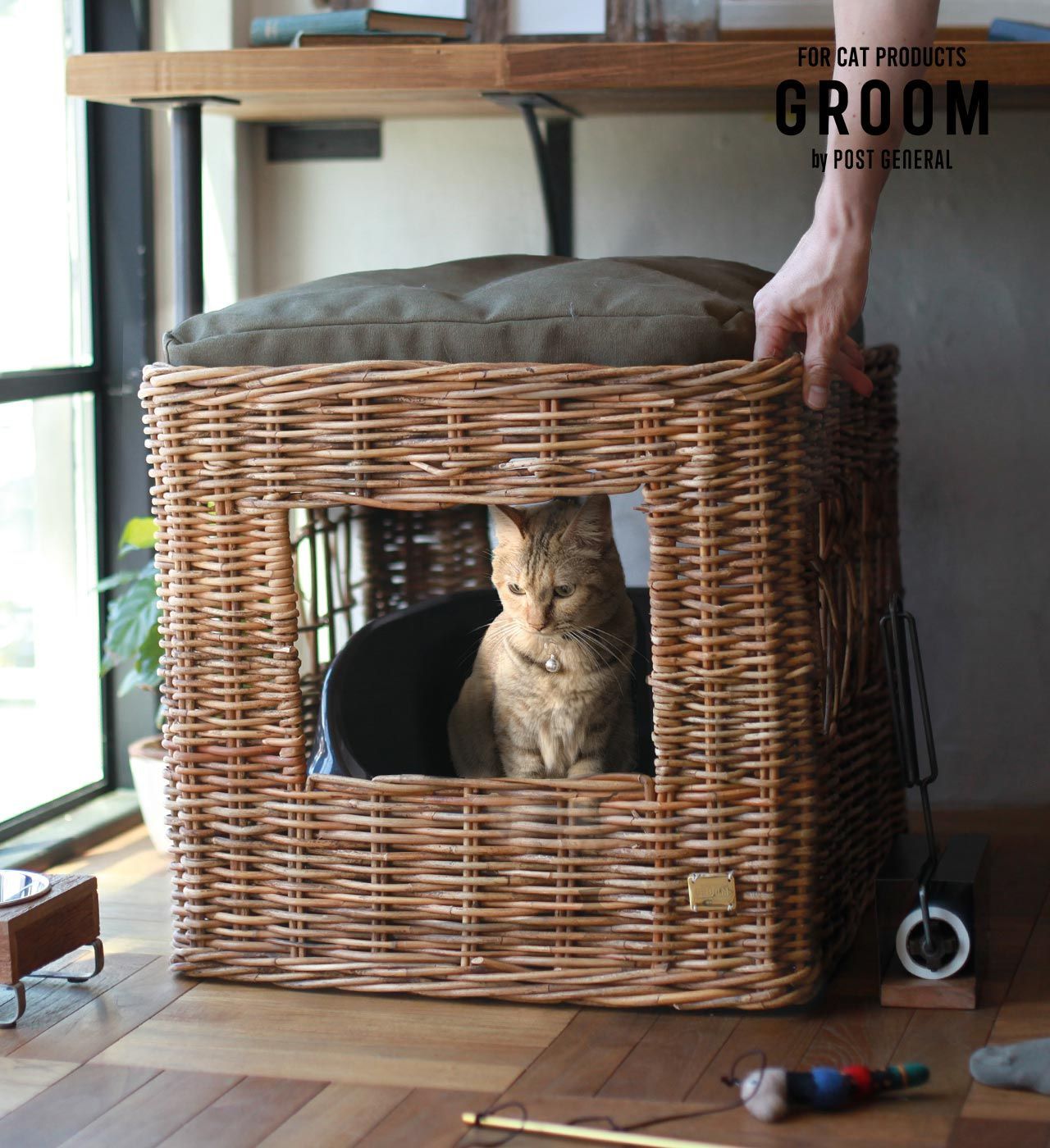 ペット トイレカバー バイ ジ アラログ- GROOM | グルーム 猫トイレ キャット ケージ ラタン 籐 ネコ