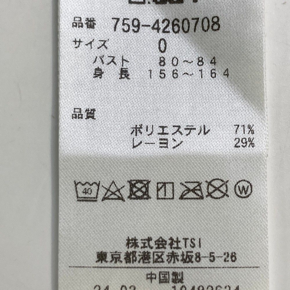 サイズ：0 MASTER BUNNY EDITION マスターバニーエディション 2024年 半袖ポロシャツ  ホワイト系 [240101440888] ゴルフウェア レディース ストスト サイズ：0 MASTER BUNNY EDITION マスターバニーエディション