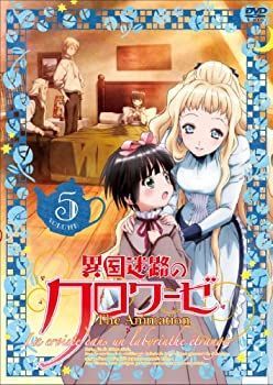未使用・未開封品)異国迷路のクロワーゼ 2024 The Animation 第5