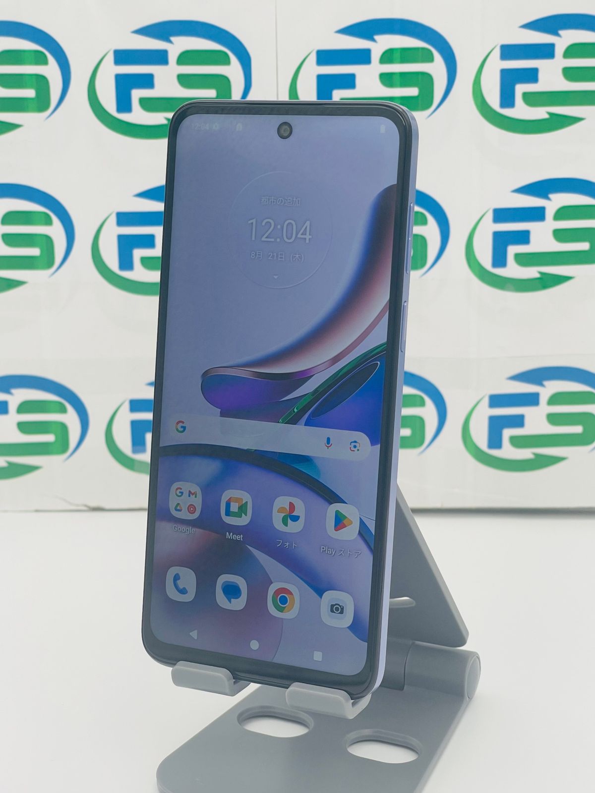 MOTOROLA g13 XT2331-3 ラベンダーブルー 4GB 128GB SIMフリー