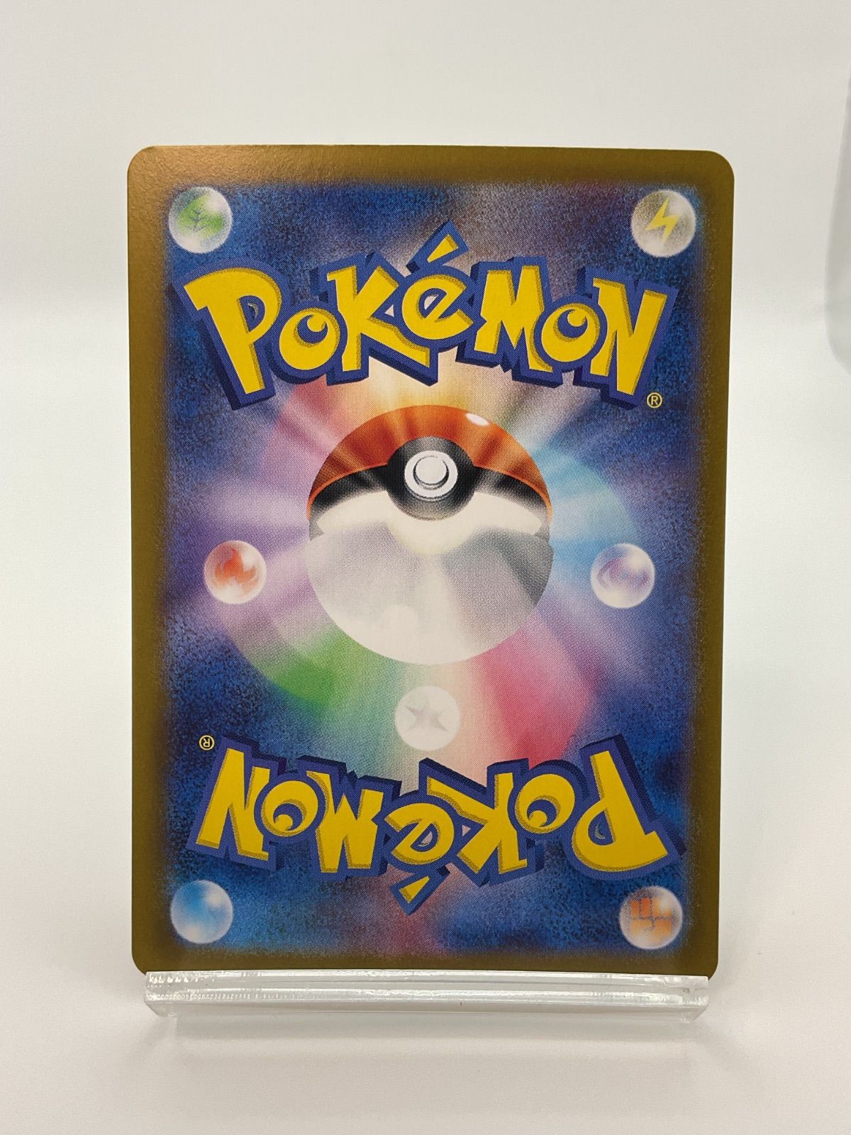 □□ ポケモンカード sv8a 209/187 サンダースex SAR - メルカリ