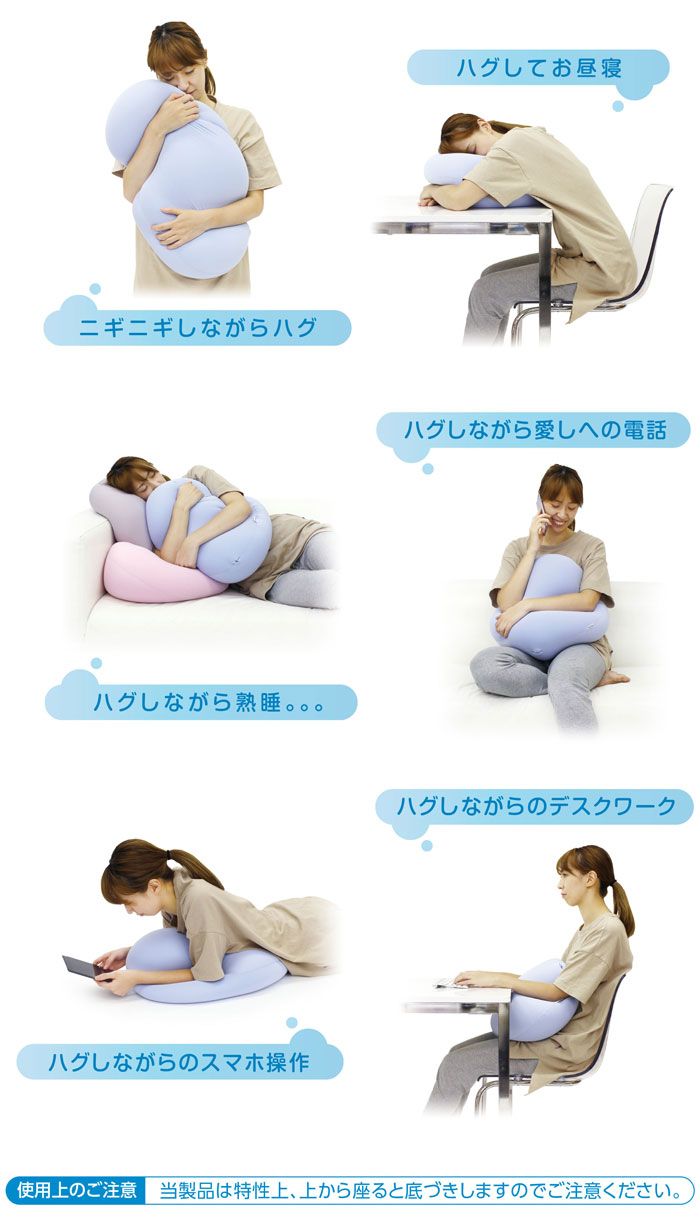 ビーズクッション ミニ クッション ビーズ 背もたれ おしゃれ パウダービーズ 日本製 40×40×15cm 洗濯不可 ビーズクッション 雲 癒し お昼寝 まくら 枕 かわいい ふわふわ 座布団 ざぶとん フ