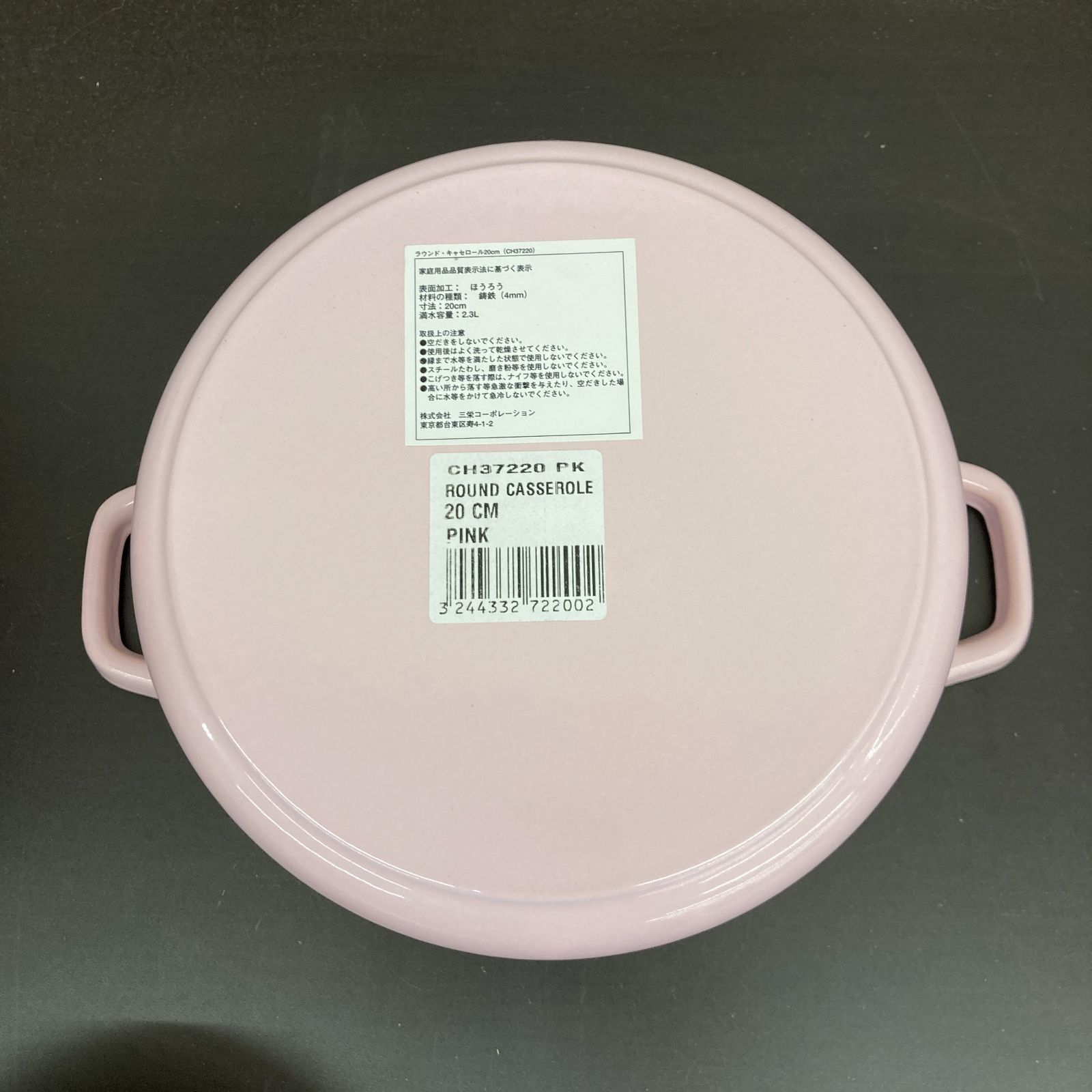 CHASSEUR 両手鍋 20cm ピンク - メルカリ