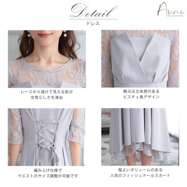 ロング