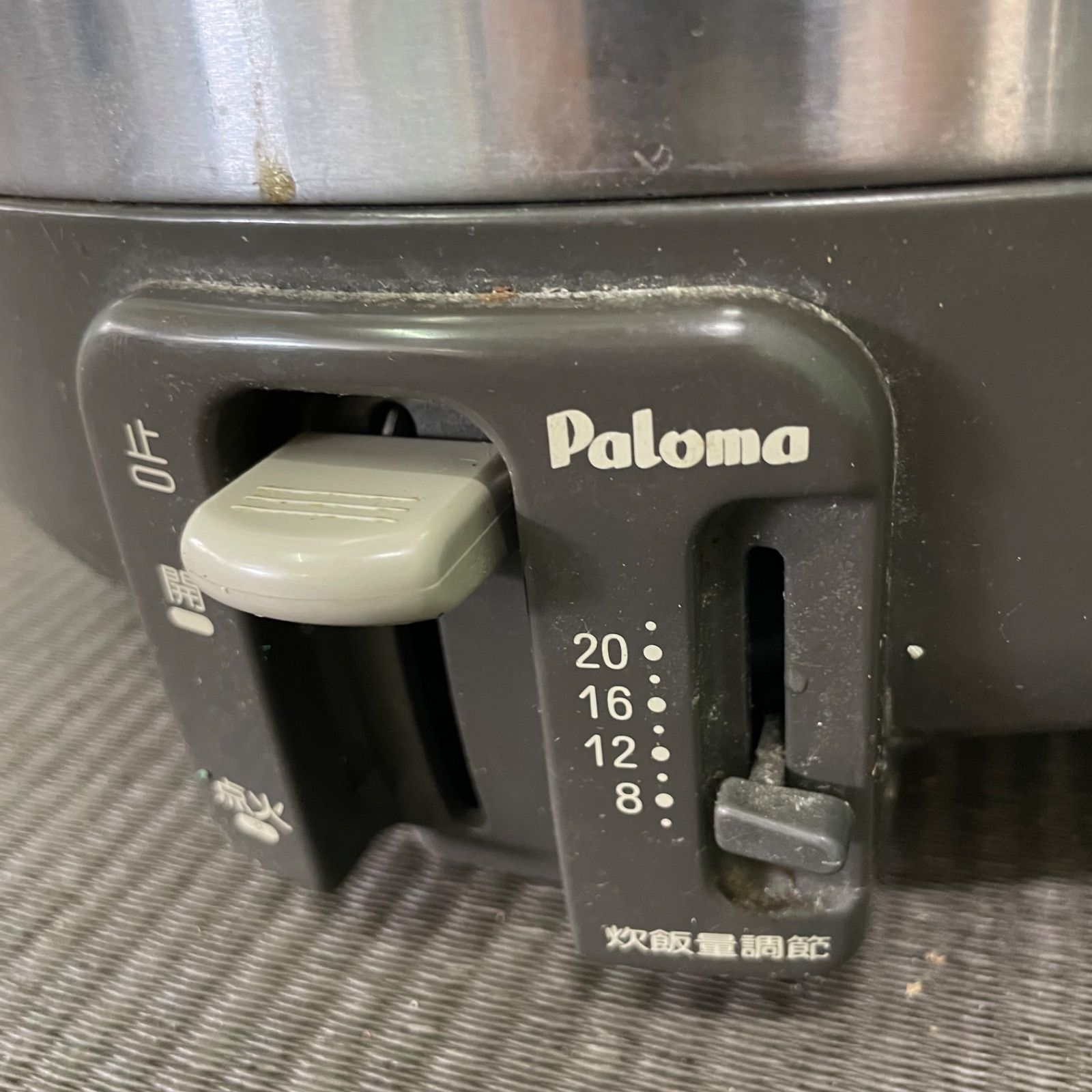 ♭ パロマ 業務用 炊飯器 電子ジャー PR-4200S-2 22合 4.0L 2升炊き LP 