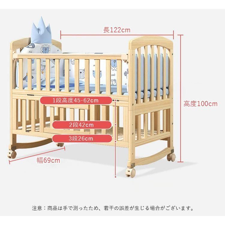品質保証☆ベビー ベッド 木製 高さ調節 ベビー用品 新生児 赤ちゃん