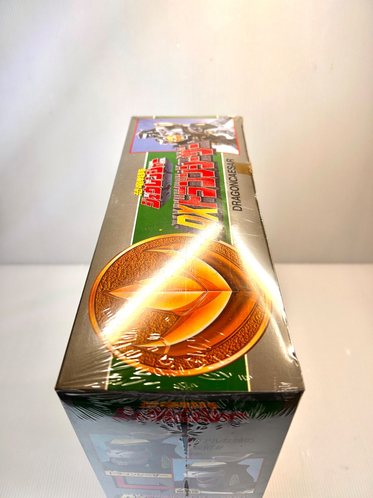 DXドラゴンシーザー メーカーシュリンク付き