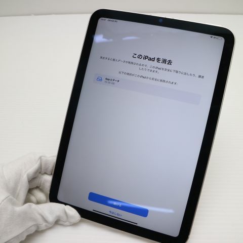 超美品 SIMフリー iPad mini 第6世代 64GB スターライト 本体