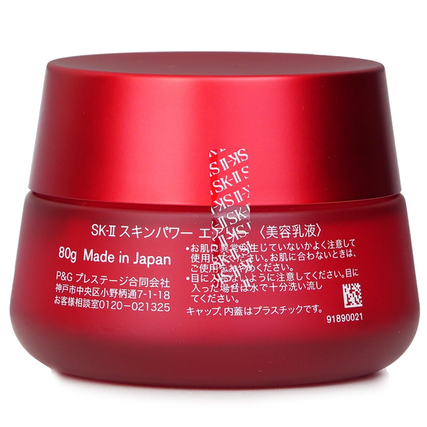 SK-II [エスケーツー] スキンパワー エアリー 80g [国内正規品] サンプル付 - メルカリ