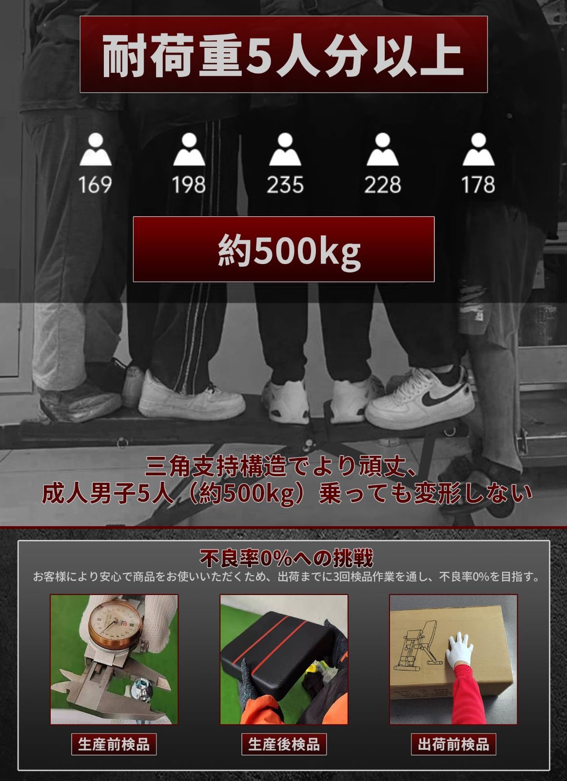 腹筋 背筋