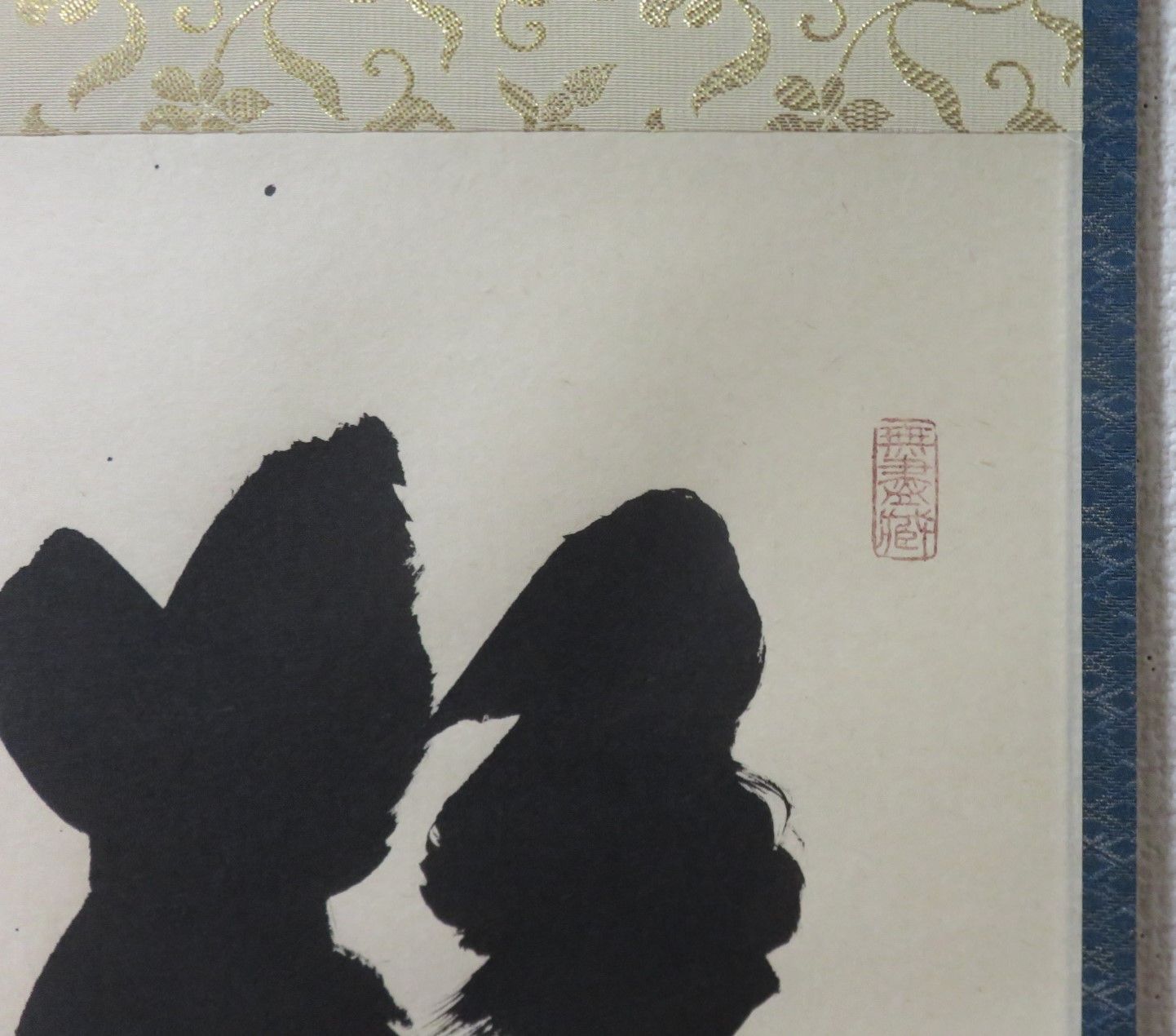 茶道具さくら🌸 小林太玄書付 一行軸「松樹千年翠」 大徳寺黄梅