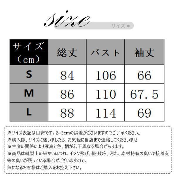 コート レディース
