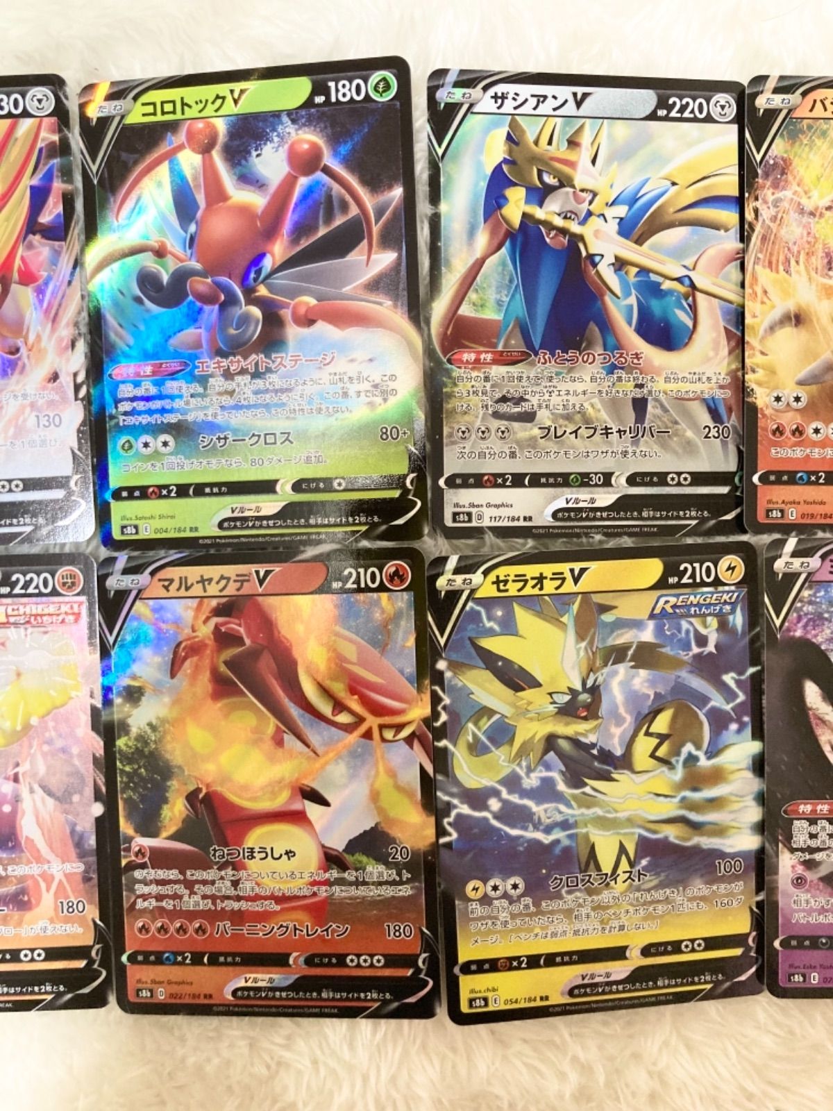 ポケモンカード RR、RRRまとめ売り - メルカリ