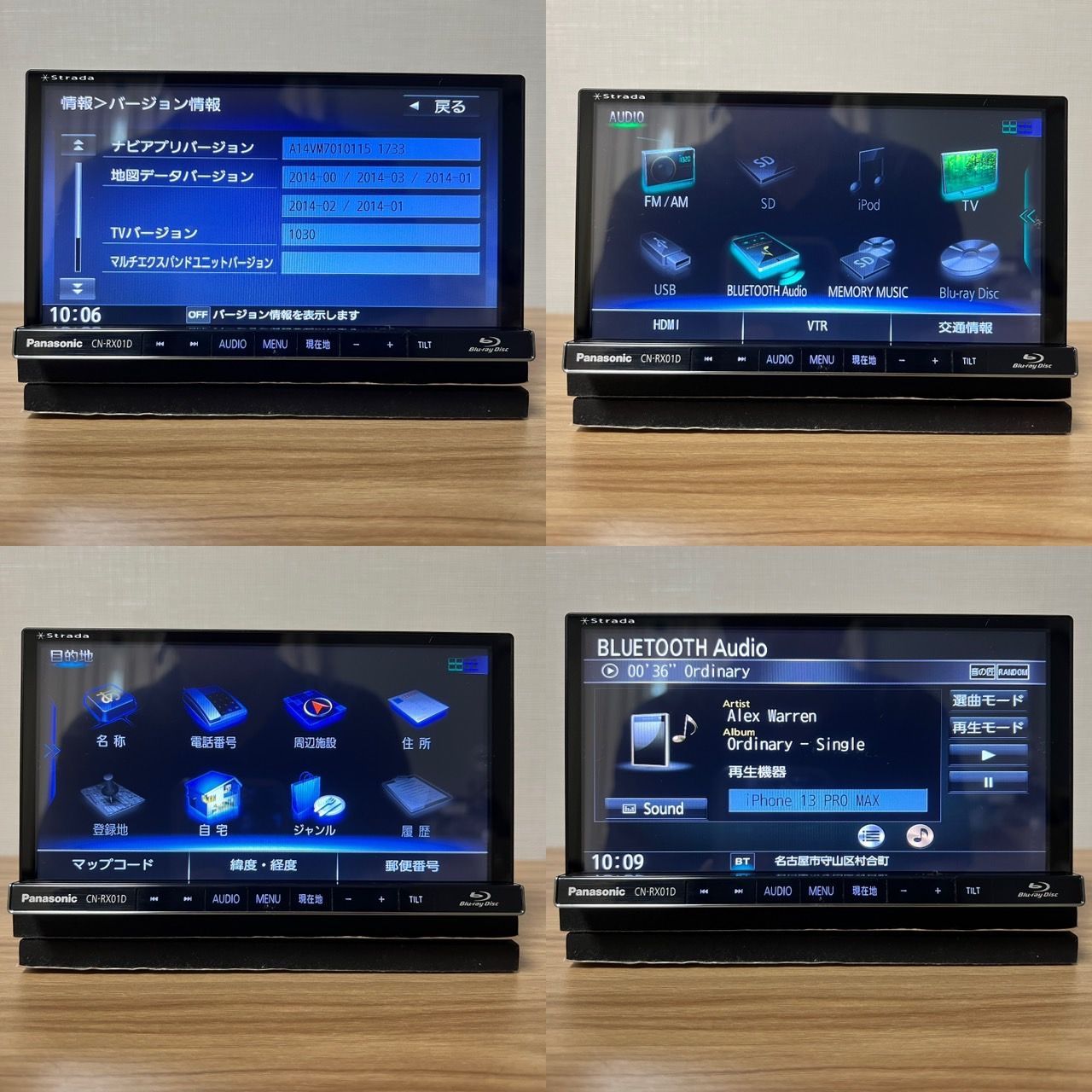 CN-RX01D 地デジTV