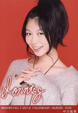 NMB48 中川紘美 生写真 セット 約20点 Amazon.co.jp: NMB48 公式生写真 3rd Anniversary Special Live 会場