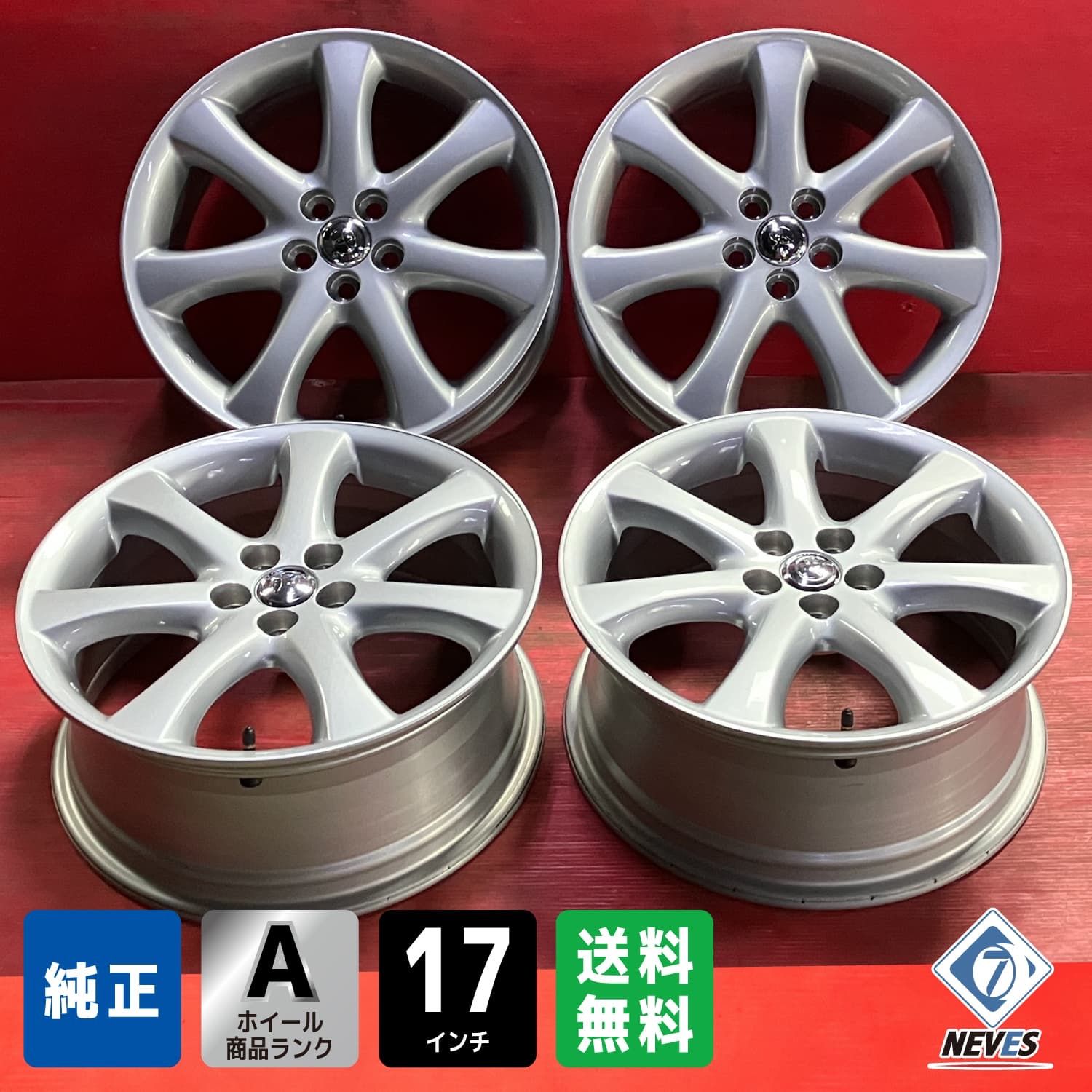 【送料無料　トピー　 Sibilla TZ】4本 プリウス ウィッシュなどに 中古アルミホイール インチアップに ★16×6J 100/5H +45 中古ホイール[17x7.0+45 100⁄5H トヨタ 10系 ウィッシュ純正] 4本SET