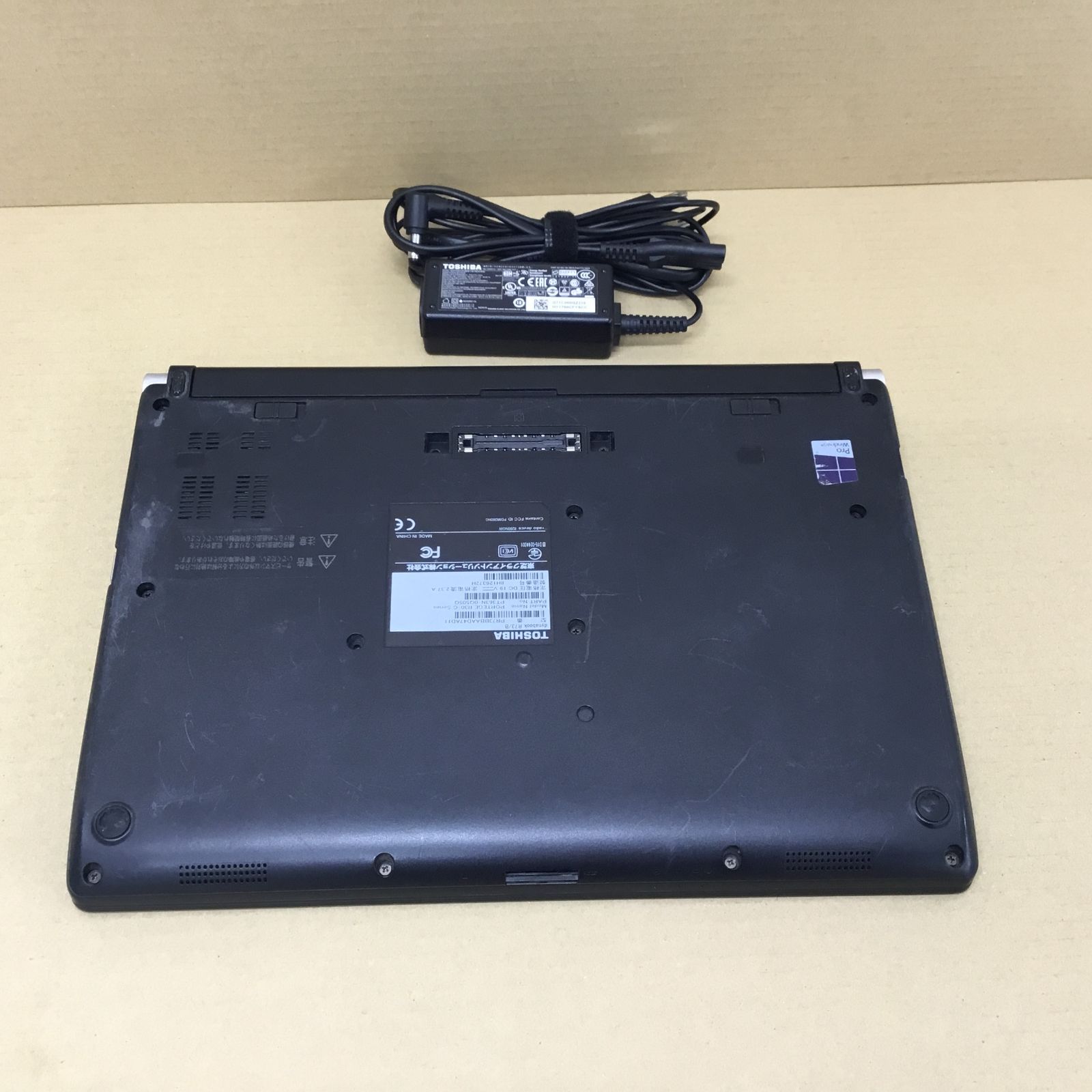 東芝 ノートパソコン DYNABOOK R73/B CI5(6300U)-2.4GHZ8GB256GB