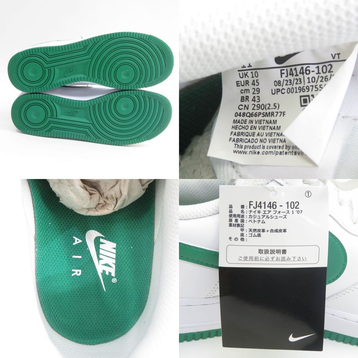 nike airforce 1 '07 新品未使用箱付き 公式購入 Yahoo!オークション - 29.5cm 新品未使用 NIKE AIR FORCE 1 '07