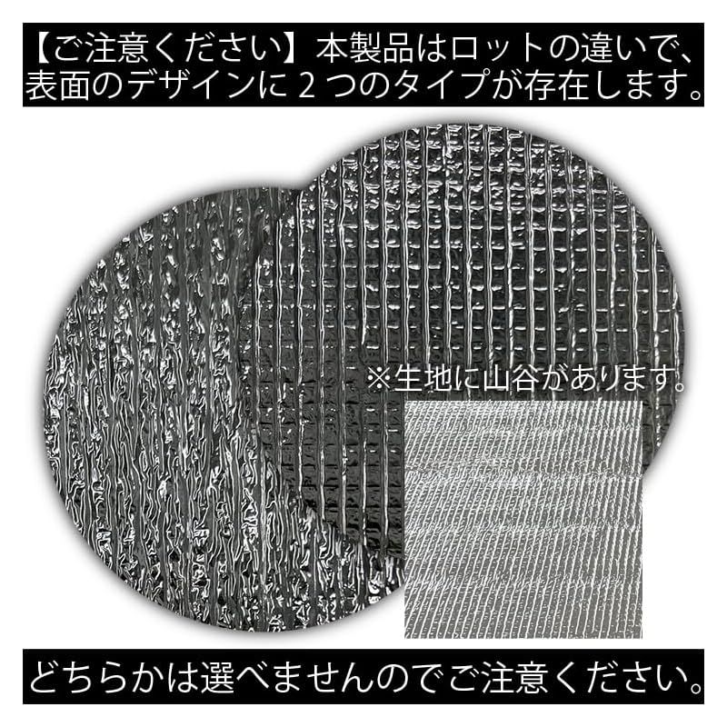 趣味職人 サンシェード シームレス ライト レクサス NX AZ20型 NX250 NX350 NX350h NX450h 対応 05s-a068-sa 0 HRDEVELOPMENT_JP