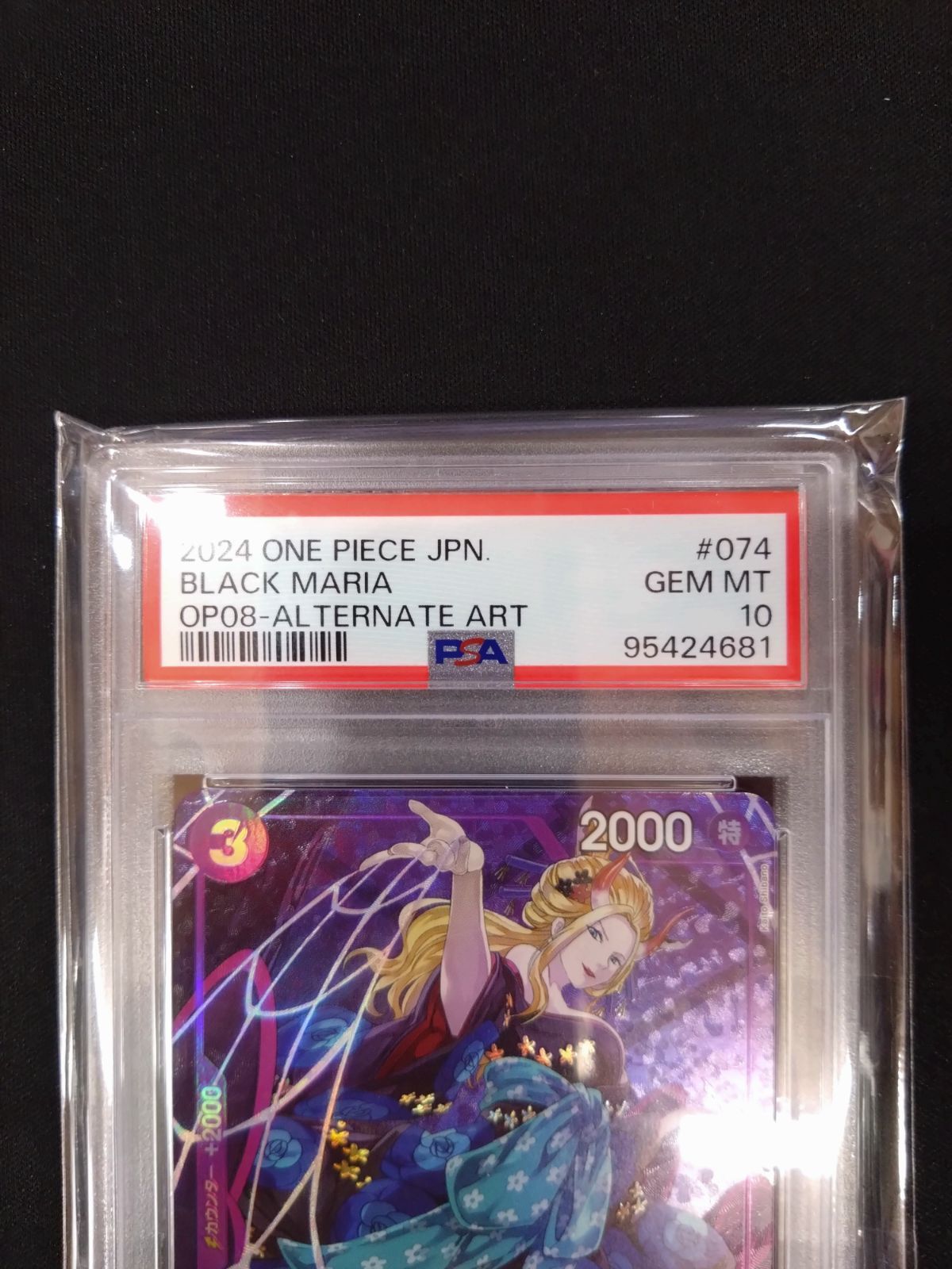 ワンピースカード ブラックマリア PSA10 SRパラレル OP08-074 ④