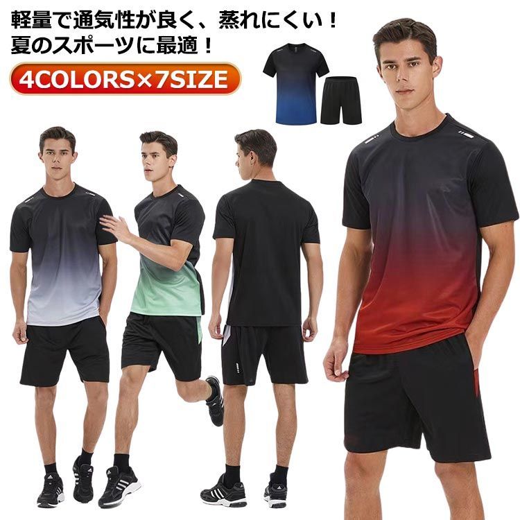 上下セット 半袖 メンズ 夏 ゴルフウェア セットアップ 大きい