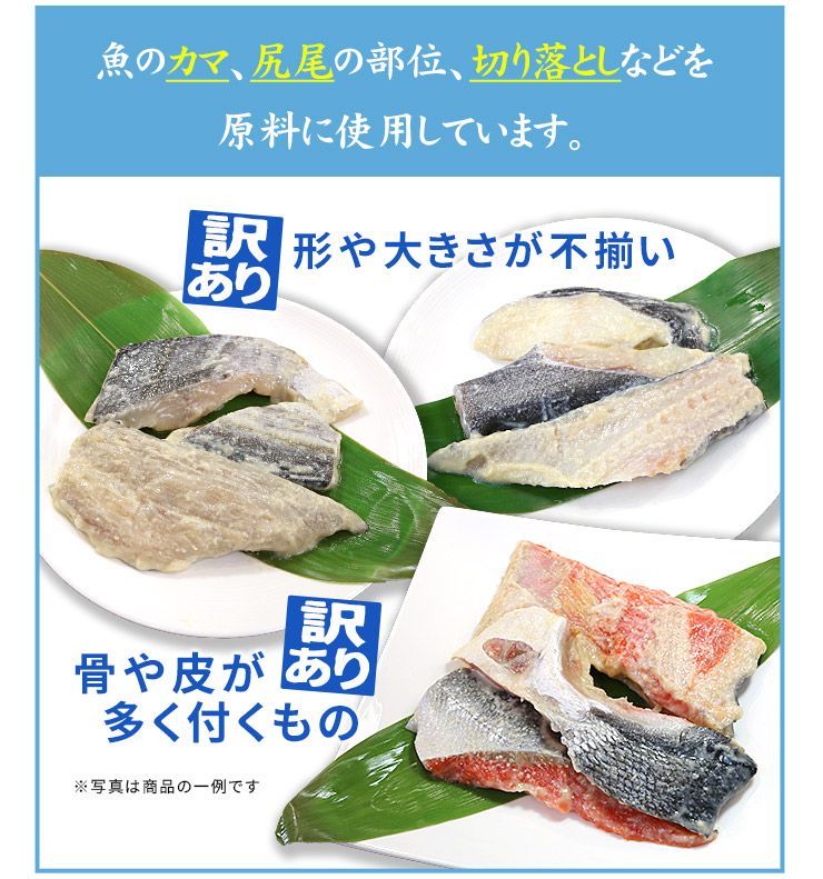 訳あり 銀だら西京漬け1kg (500g×2パック) 冷凍 銀鱈 ギンダラ 《ref-wdg2》yd9[[訳あり銀だら西京漬500g-2p]