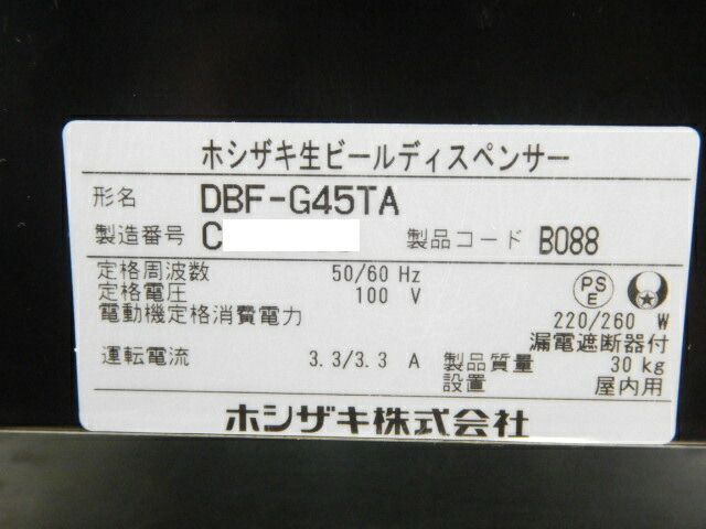 H498mm