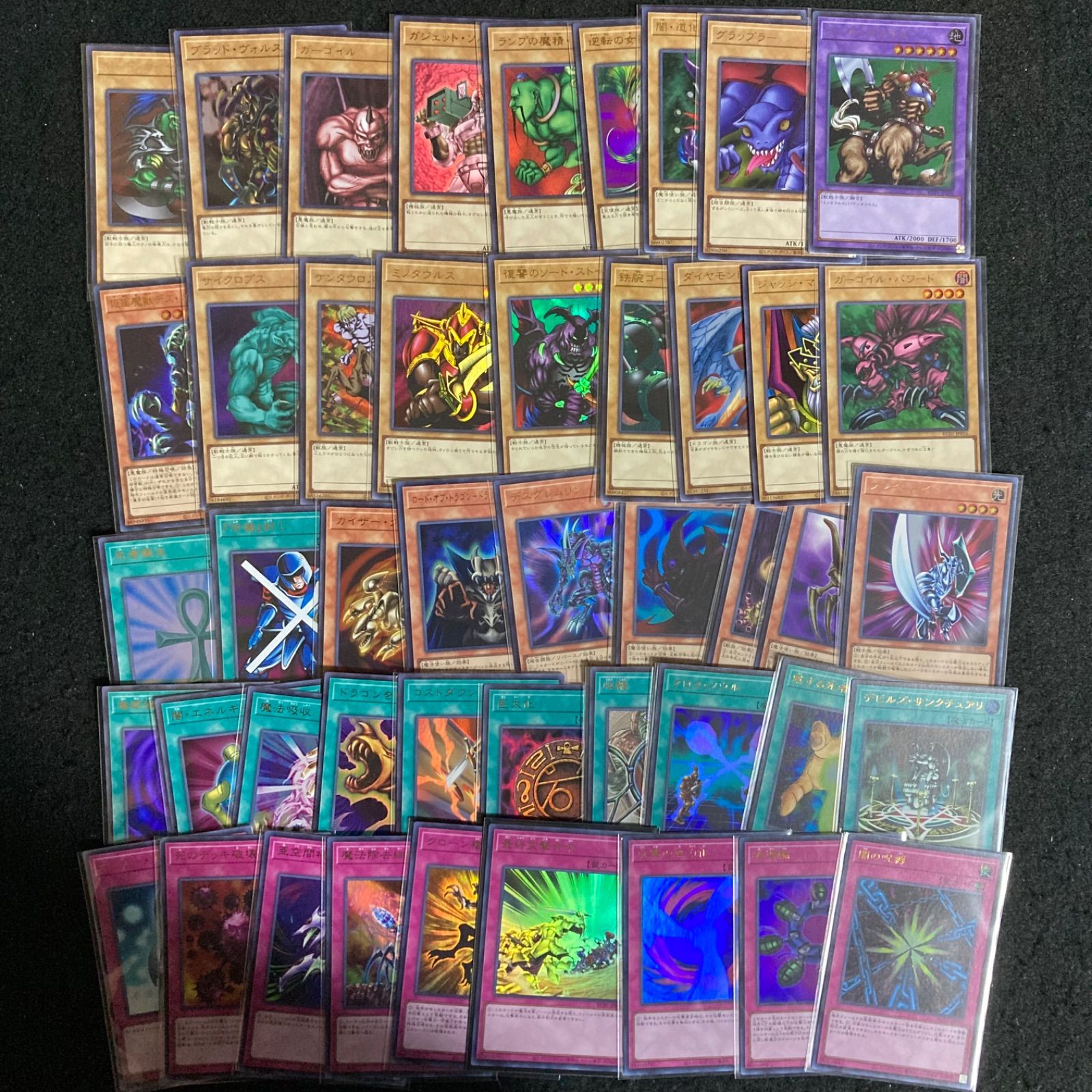 海馬セット 遊戯王 KC まとめ売り KC01 - メルカリ