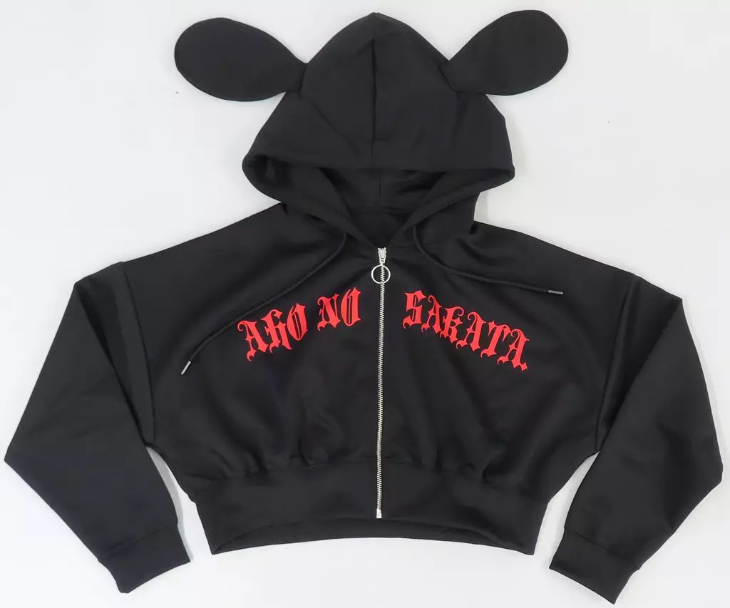 あほの坂田 坂田くじ 特別賞 犬耳パーカー黒 坂田サイズver. あほの坂田 坂田くじ 特別賞 犬耳パーカー黒 坂田サイズver.