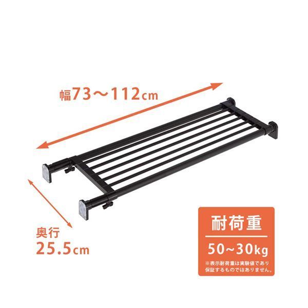 まとめ パワフル突ぱり棚マットブラック TAI 1 B