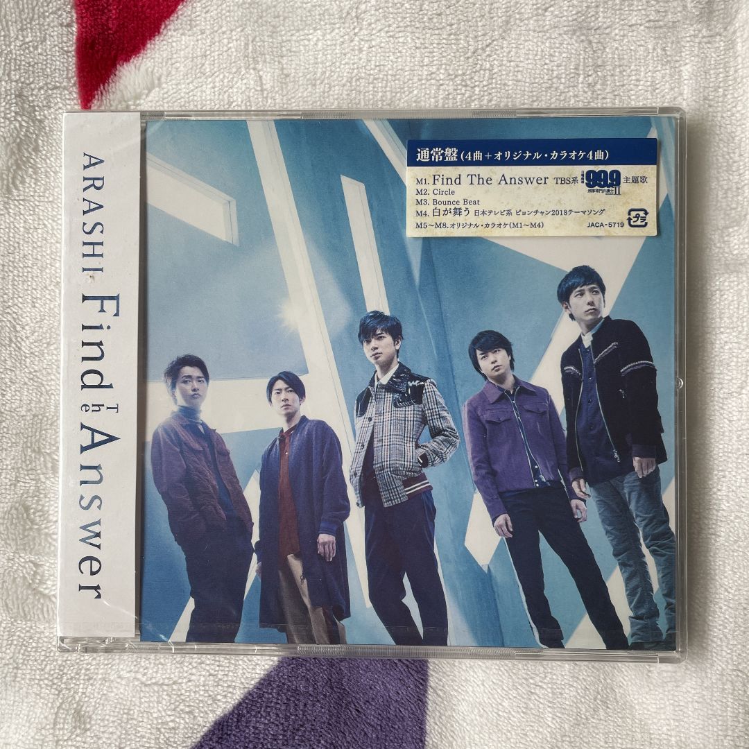 嵐 Find The Answer(未開封) - メルカリ