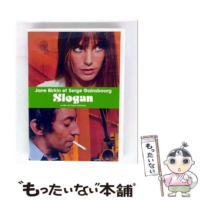 スローガン [DVD] DVD 【】 スローガン [DVD] / ブロードウェイ