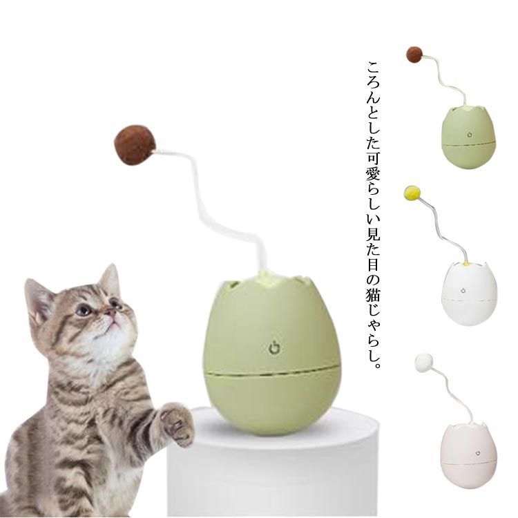 猫のおもちゃ☆可愛い✿猫じゃらしセット （ねこじゃらし 猫用品 通販 