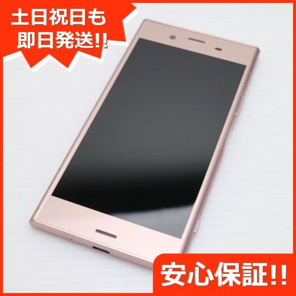 Xperia - 701SO ピンク 本体 白ロム M000 楽天市場】【中古】 美品 701SO Xperia XZ1 ピンク スマホ 安心