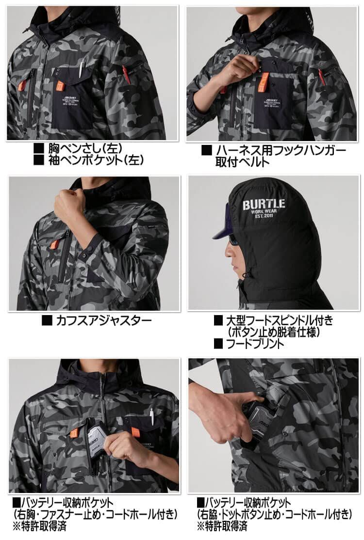 長袖