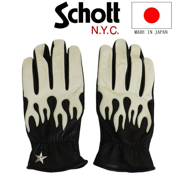 小物 Schott ONE STAR FIRE LEATHER GLOVE SCHOTT ONE STAR FIRE LEATHER GLOVE | Backflow