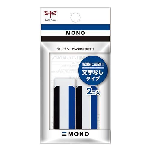 まとめ トンボ鉛筆 消しゴムモノPE01文字なし2Pパック JCA-262 ×100セット