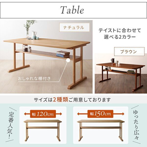 4点セット テーブル