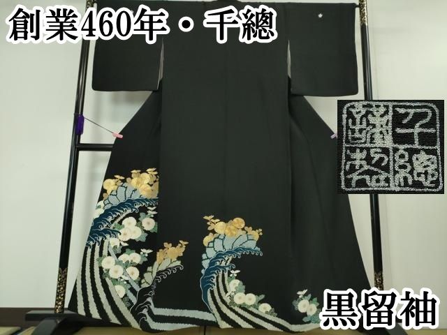 新品正絹黒留袖 貝桶エ霞草花文 金彩 トールサイズ 平和屋本店