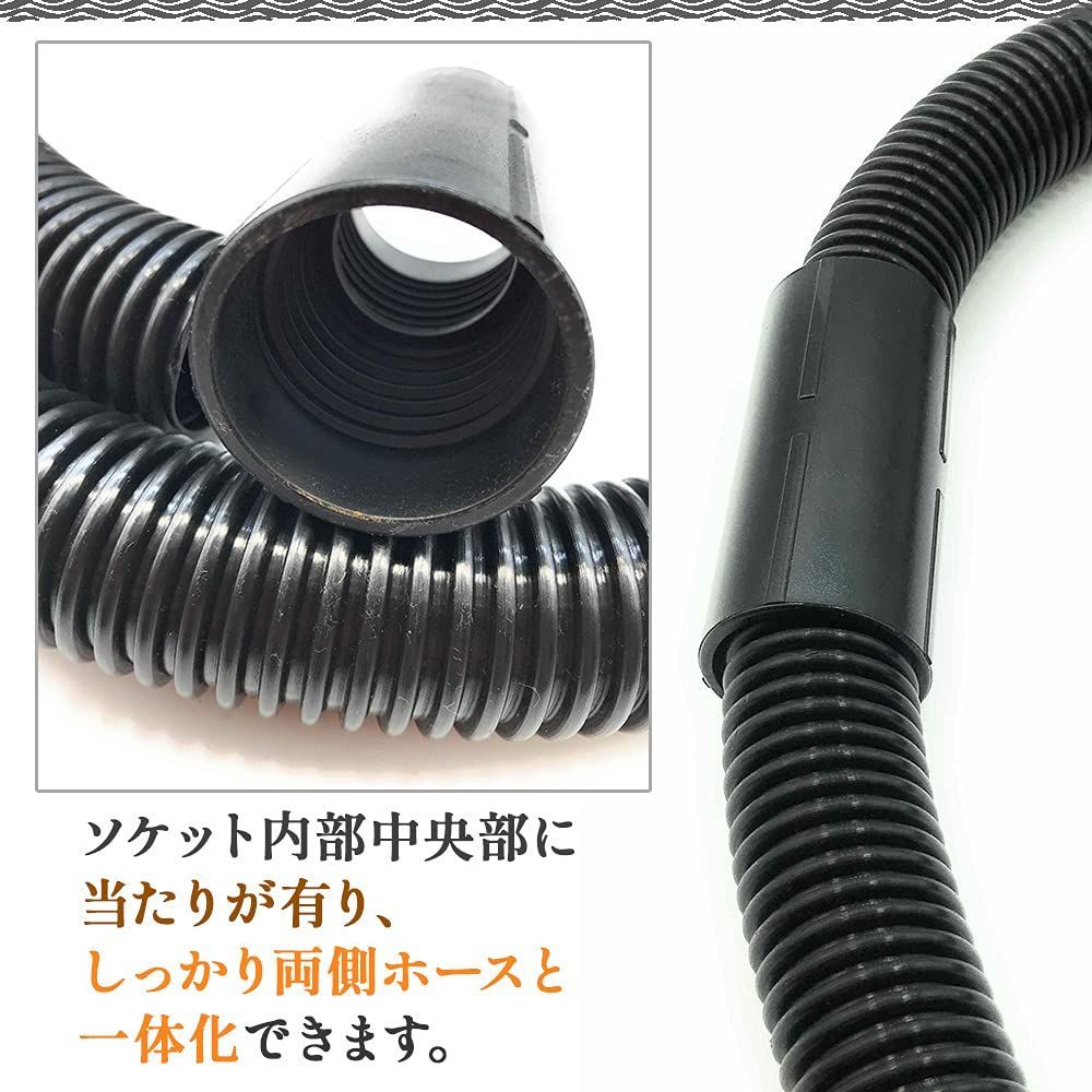 新着商品】延長ソケット 専用 1個 2m (ホース長さ 内径32mm 外径39mm フレキシブルホース セット) 交換用 集塵ホース ホース 掃除機  bath&bath - メルカリ