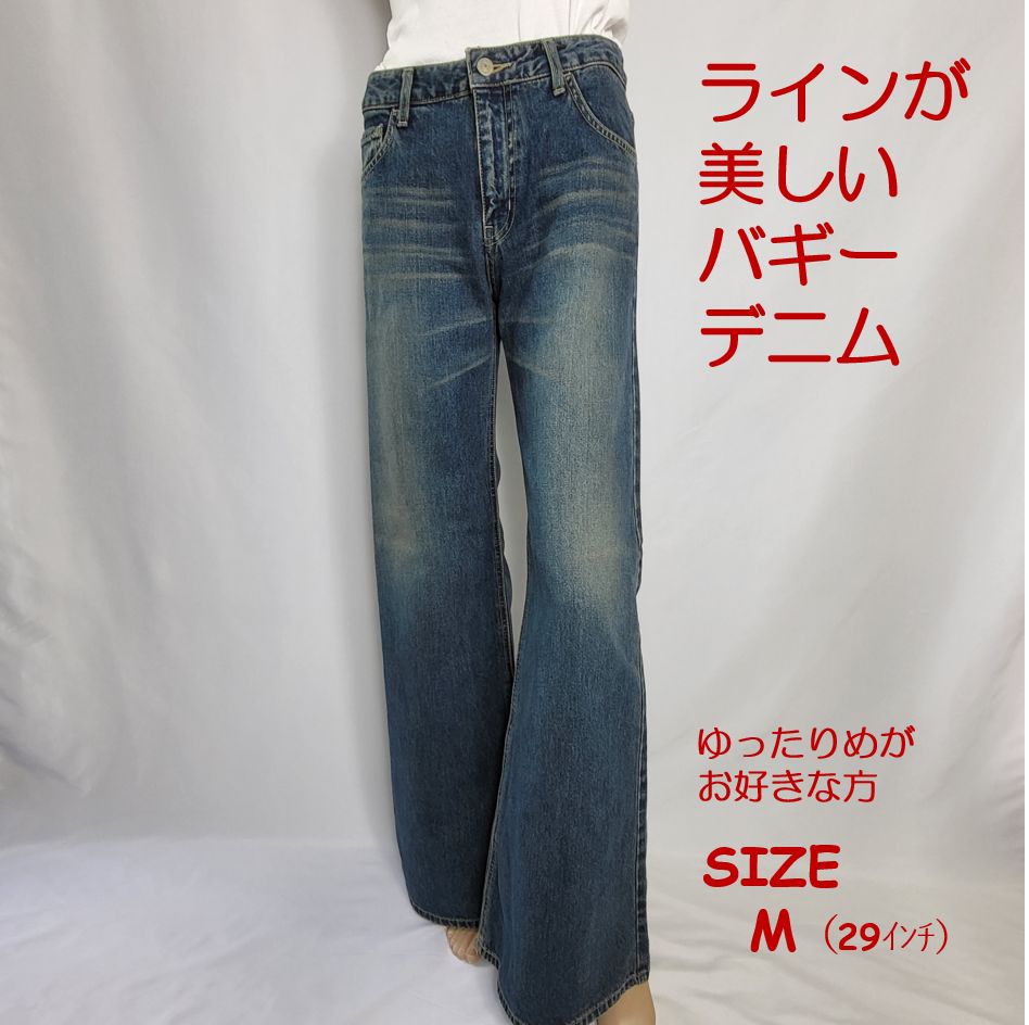 お得】ワイドバギーデニムパンツ 岡山産 ジーンズ ブルー レディース M