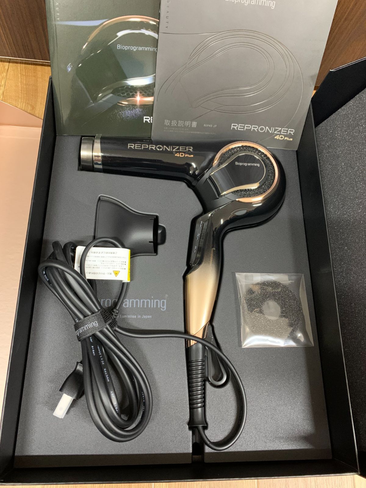 【美品】REPRONIZER（レプロナイザー） 4DPlus バイオプログラミング　リュミエリーナ REP4D-JP